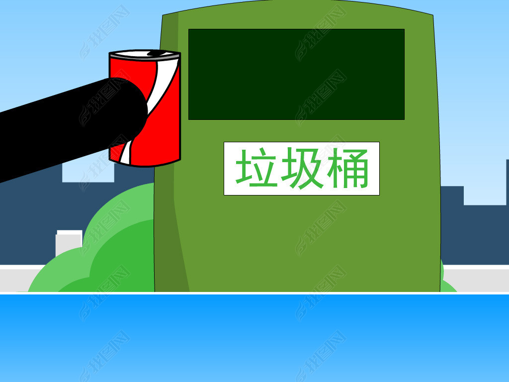 火柴人环保动画45秒flash源文件可改