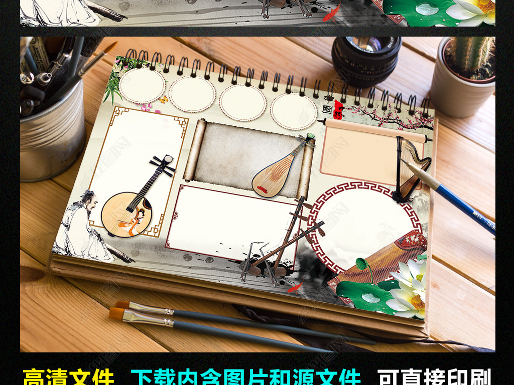 原创乐器小报音乐知识科普手抄报电子小报版权可商用