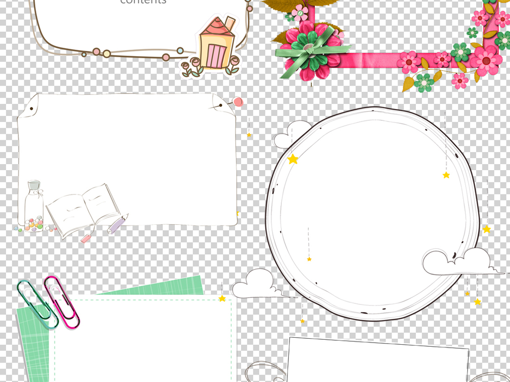 可爱幼儿园卡通边框PNG透明背景素材