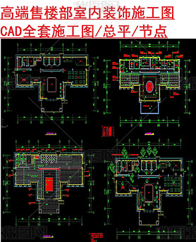 ߶¥ʩͼCAD