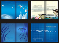 企业画册模板封面设计册子封面科技画册招商引资