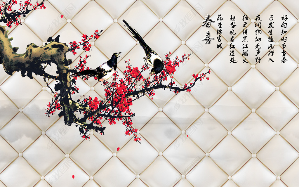 原创中式春喜喜上眉梢报喜图梅花喜鹊水墨国画山水软包背景墙
