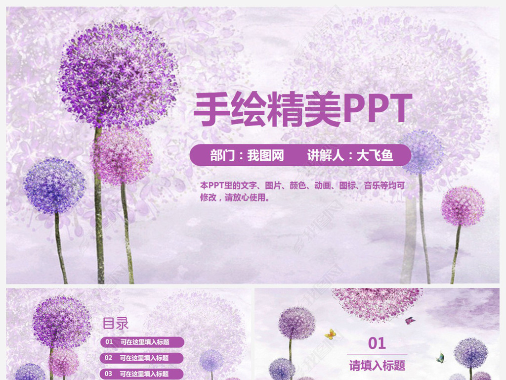 ֻ澫ɫѧѵְPPT