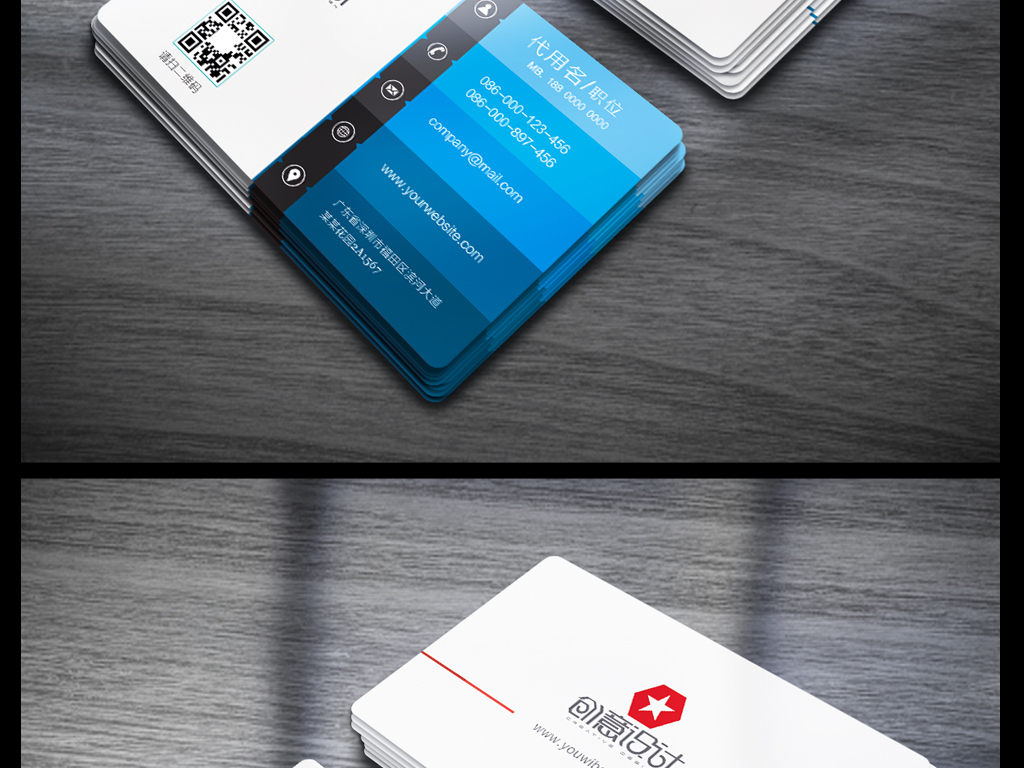 个性简约创意个人名片设计模板