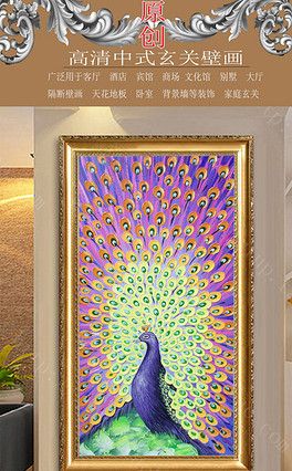 A Hundred Birds Phoenix Background Wall 35 Pictures Hd A Hundred