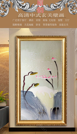 高清抽象艺术花蕾粉色荷花油画玄关