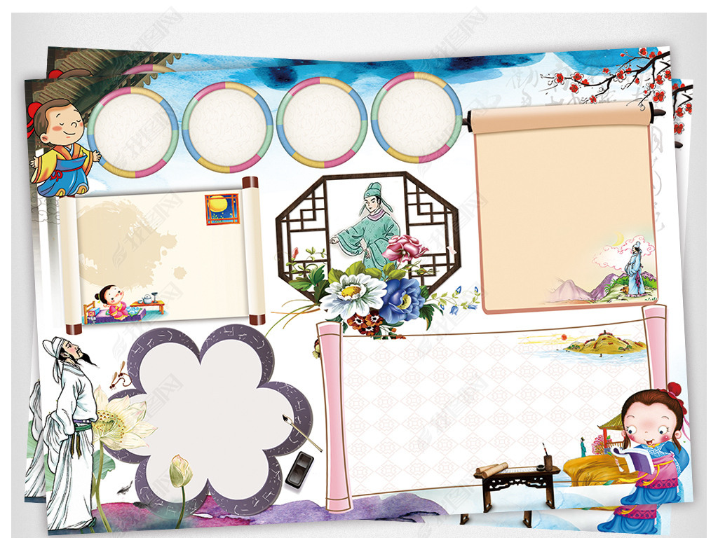 原创古诗小报读书诗歌唐宋诗词手抄报电子小报