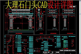 ʯͷCAD