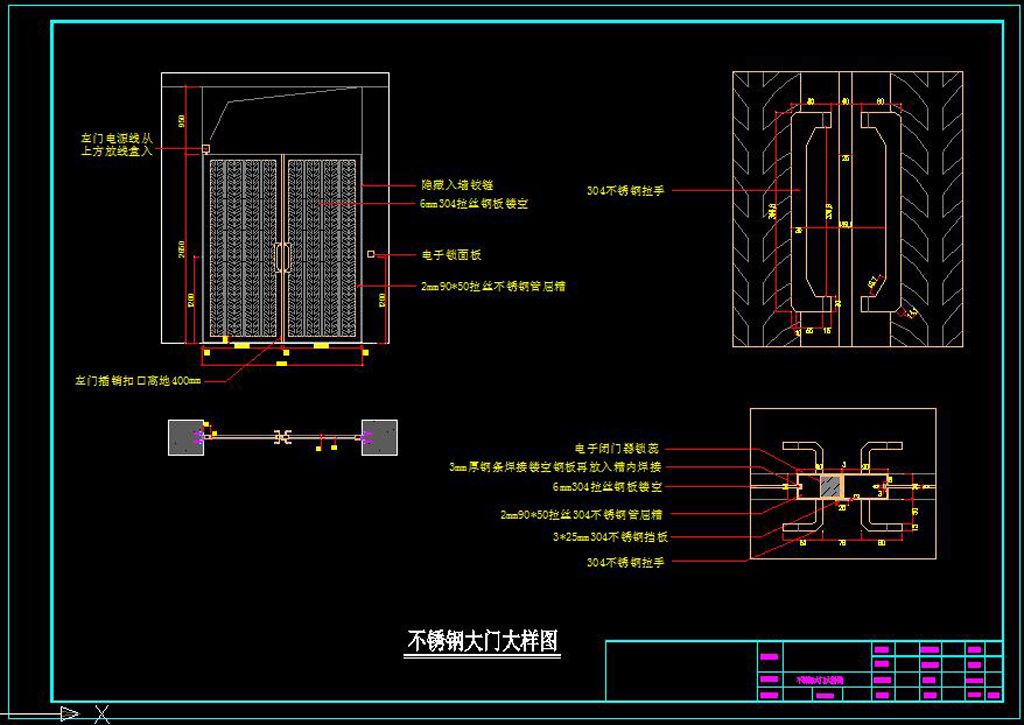 不锈钢大门大样图