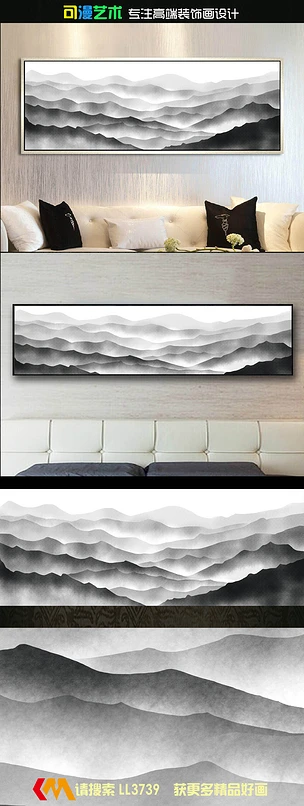 新中式水墨抽象山水客厅挂画卧室床头画