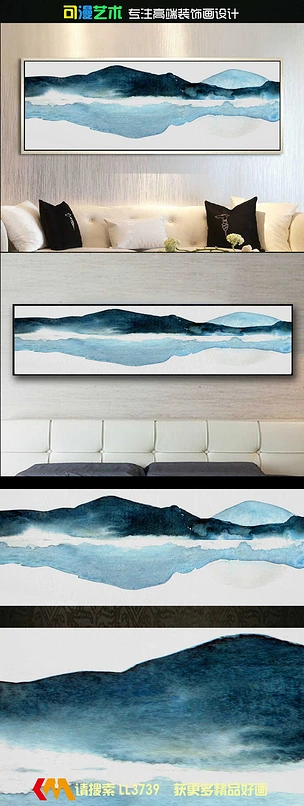 中式水墨抽象写意山水客厅挂画床头画