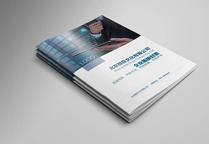 2017计算机IT高端大气企业画册封面设计合同封面设计