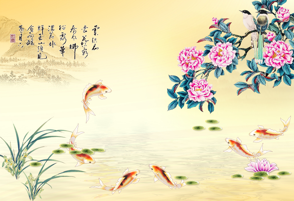 牡丹花六鱼图背景墙
