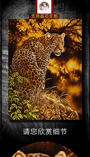 油画豹子装饰画壁画背景墙