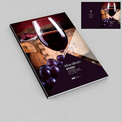 红酒文化品牌杂志画册封面设计