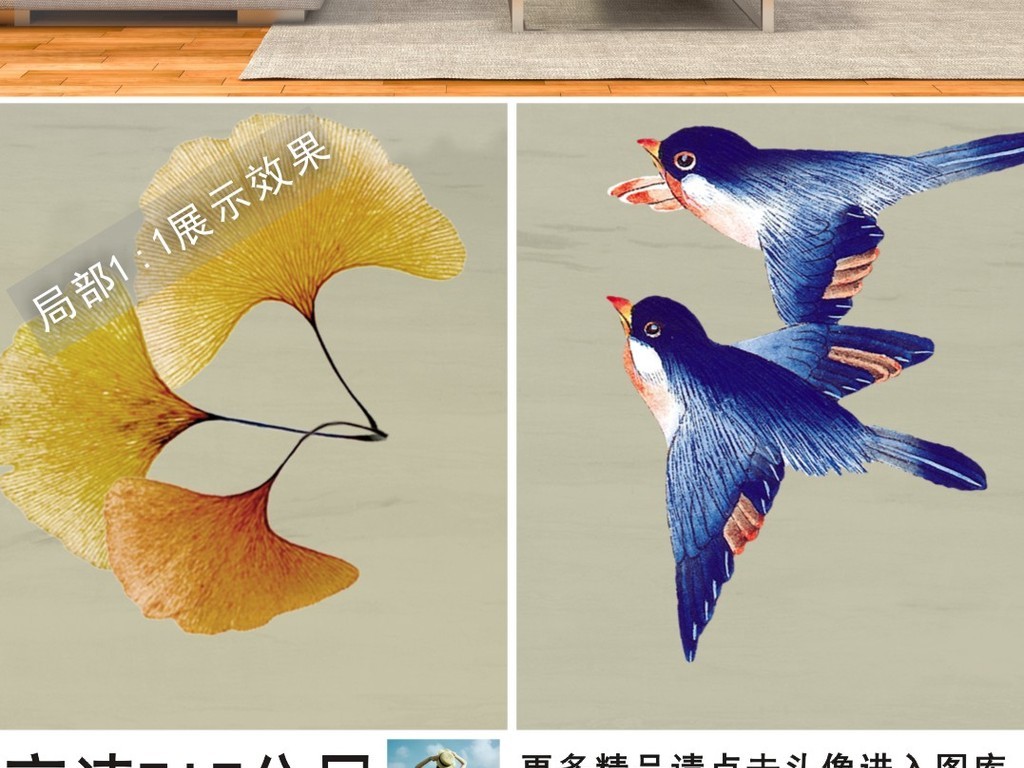 中式工笔花鸟银杏叶山水背景墙装饰无框画图片设计素材-高清模板下载