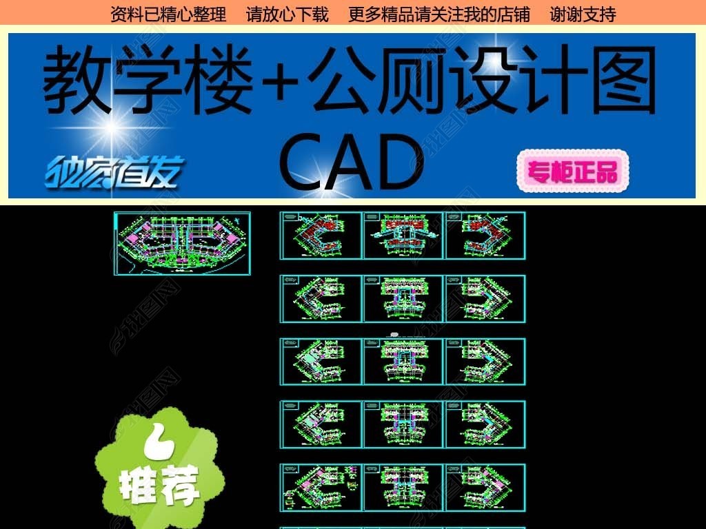 ѧ¥͹CADͼ