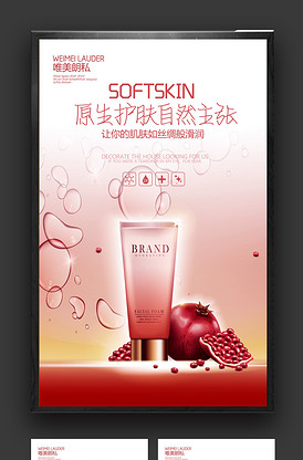 乳奶海报图片_乳奶海报素材_乳奶海报模板下