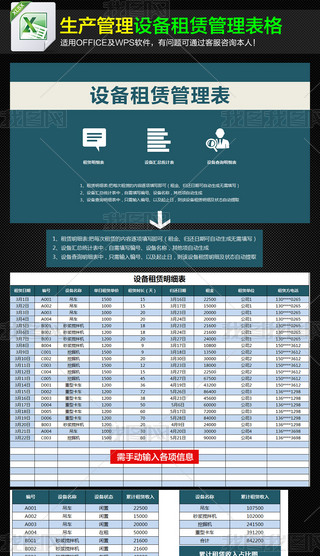 豸޹ϵͳExcel