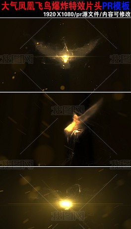 PRPROJPr爆炸特效_PRPROJ格式Pr爆炸特效