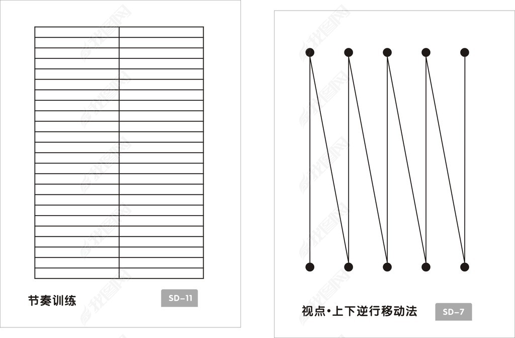 原创最强大脑脑部训练节奏训练视点上下逆行移动版权可商用