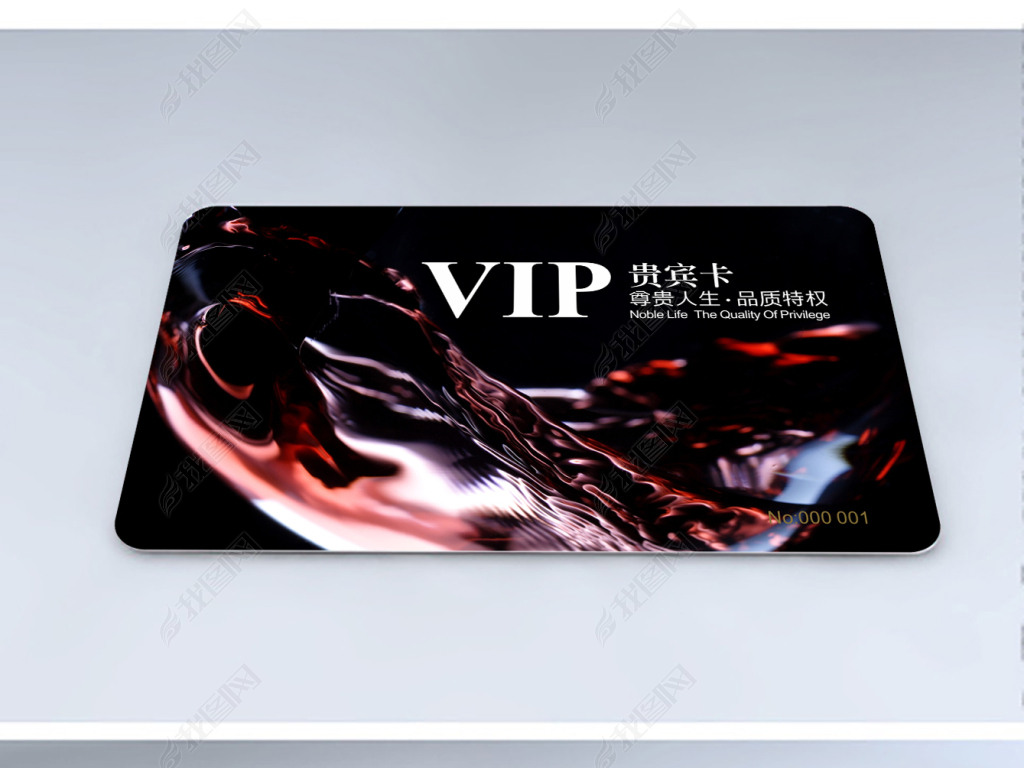 VIP