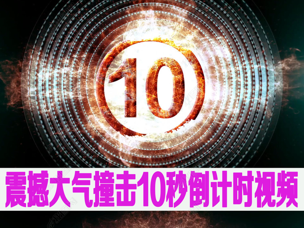 𺳴ײ10뵹ʱƵ