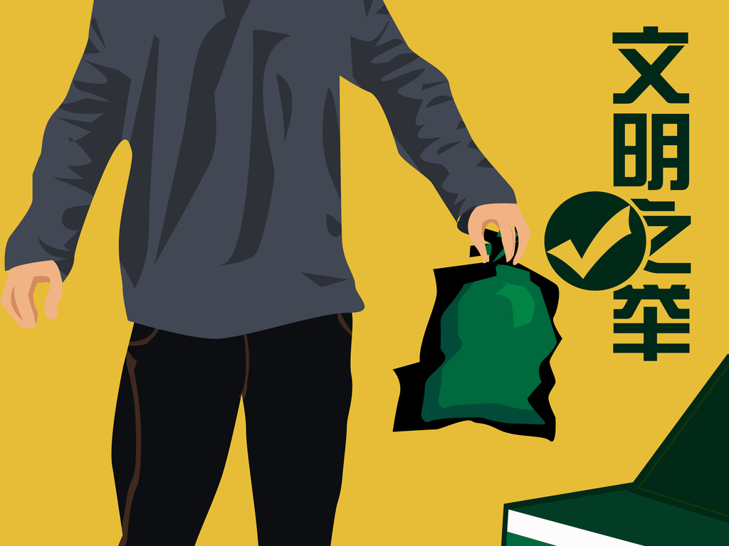 保护环境垃圾请勿乱扔垃圾创意海报卡通