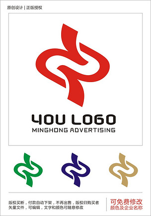 原创中字企业logo标志设计模板下载版权可商用