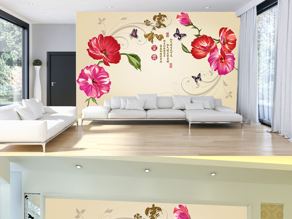时尚家和手绘水彩花朵客厅电视背景墙