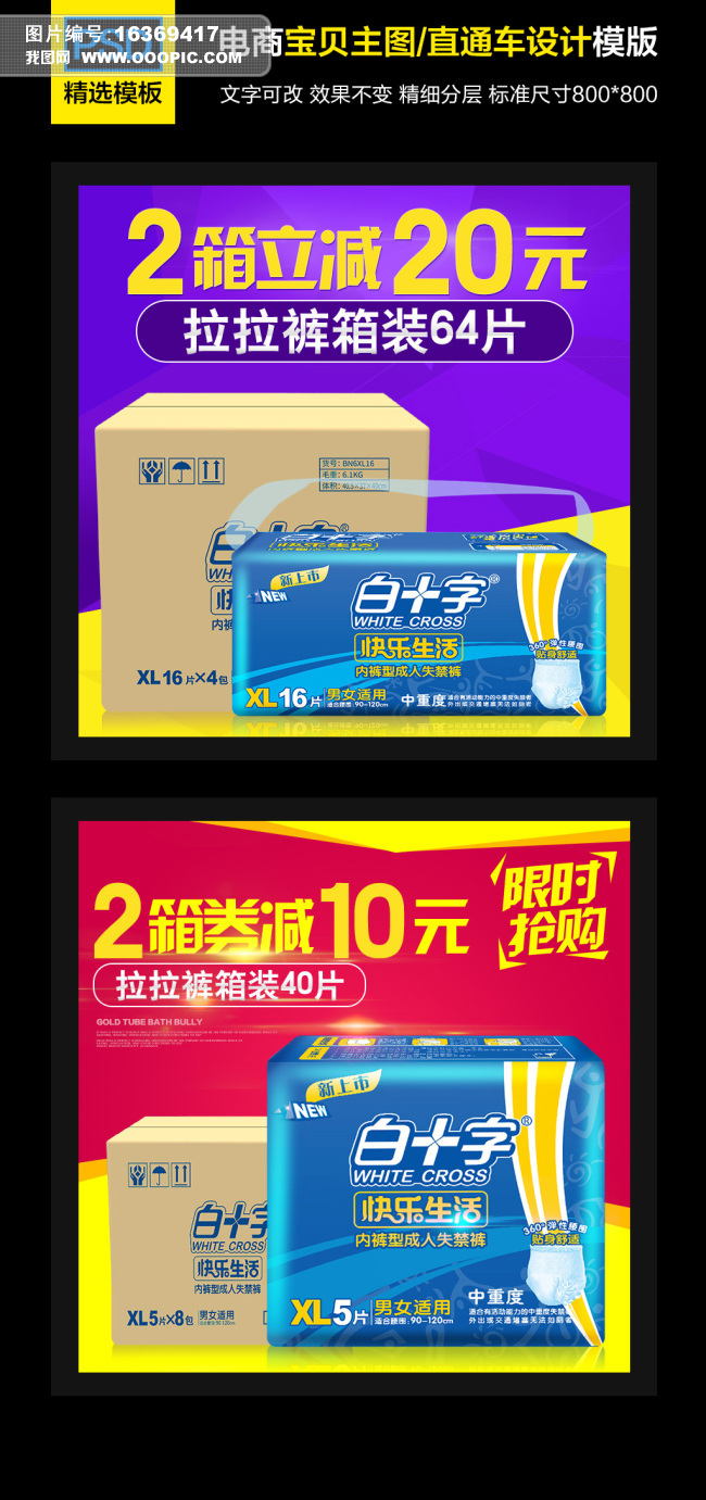 京东发布本年“双11”福建消费抢手