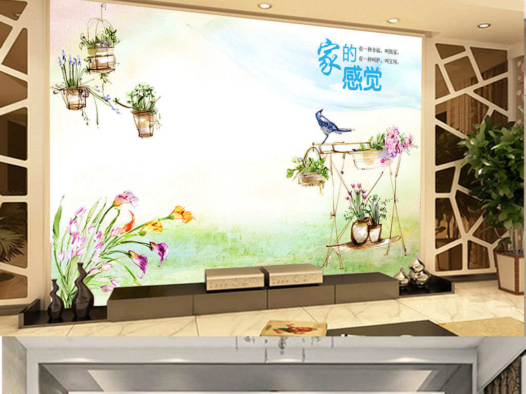 温馨家的感觉手绘水彩花朵电视背景墙