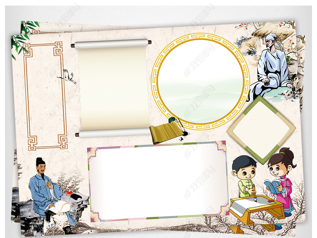 古诗小报诗圣杜甫诗歌手抄报电子小报