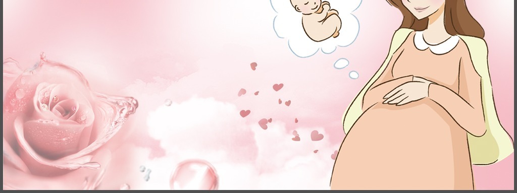 粉色精美妇产科孕妇ppt动态模板