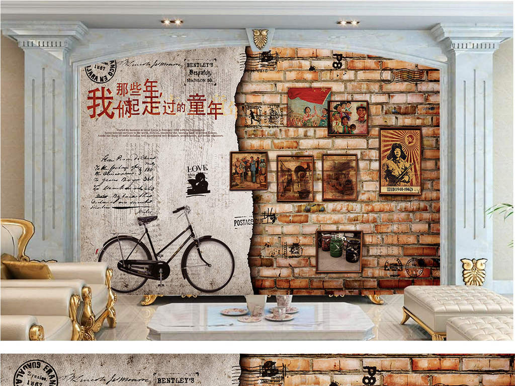 原创青春不散场复古怀旧壁画背景墙