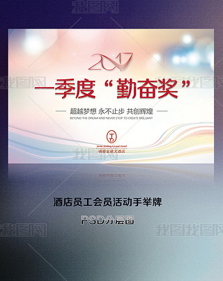 奖励现金牌专题模板-奖励现金牌图片素材下载-我图网