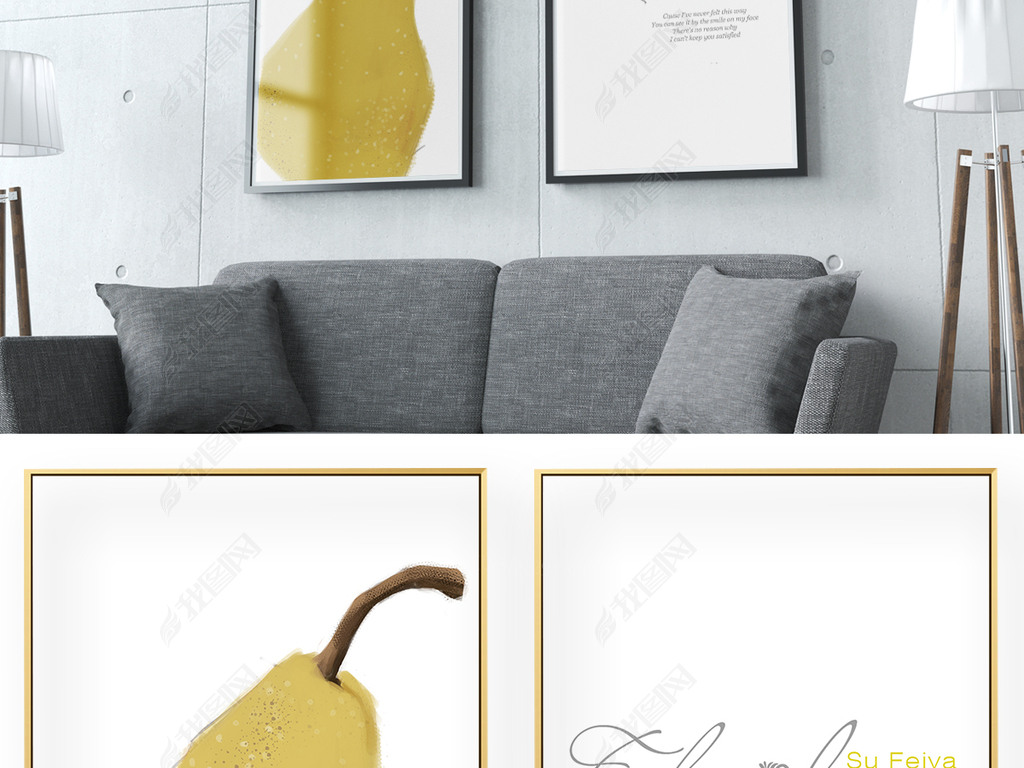 北欧简约无框画金色梨英文字母装饰画