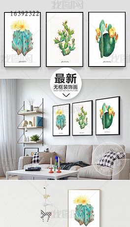 北欧简约田园绿植仙人掌英文字母三联装饰画
