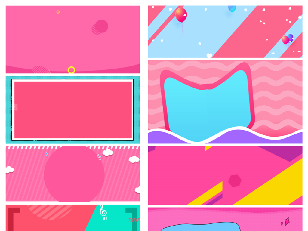 粉色主图直通车海报详情钻展背景psd素材