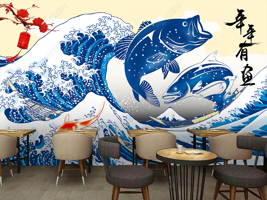 原创手绘鱼馆年年有余装饰画背景墙版权可商用