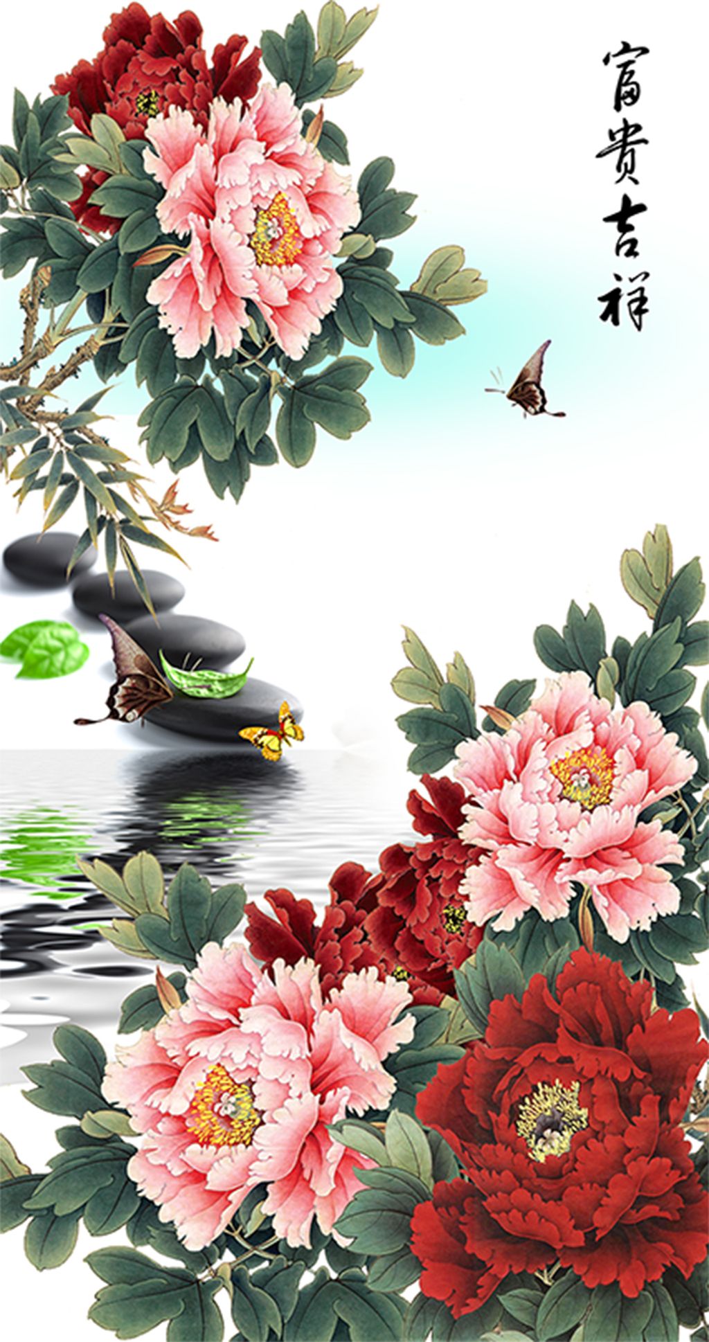 牡丹富贵吉祥