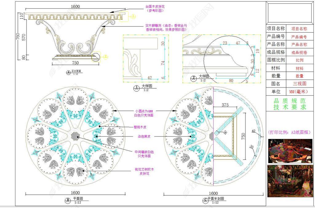 չԲսṹͼCAD