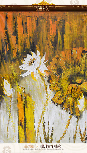 创意抽象艺术荷花纯手绘油画玄关