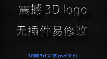 3DlogoЧҵ