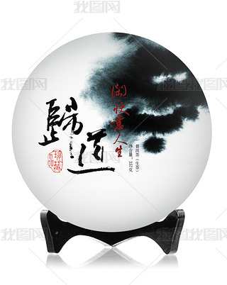 茶饼棉纸内飞设计归