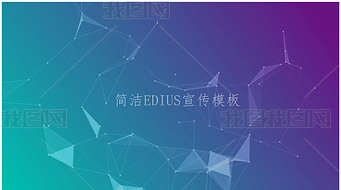 ediusѤͼչʾģ