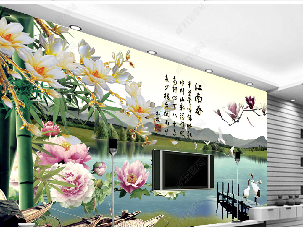 江南春唯美中式客厅电视沙发背景墙