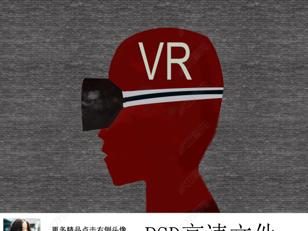 VR۾VRVRǽ