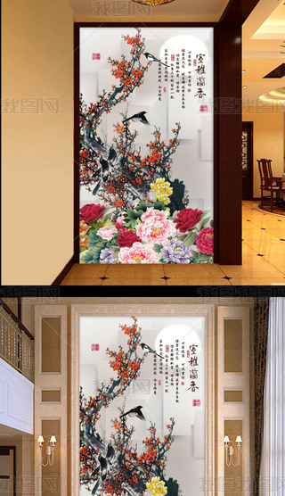 3d中式梅花玄关背景墙壁画