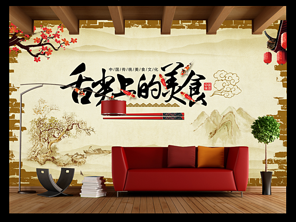 舌尖上的美食文化餐厅背景墙装饰画